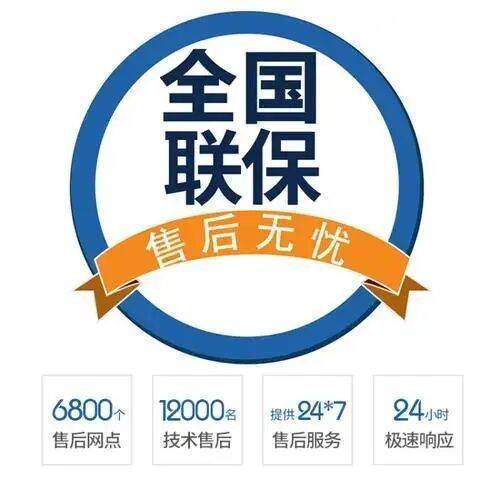 郴州史密斯劳仑电热水 器服务中心