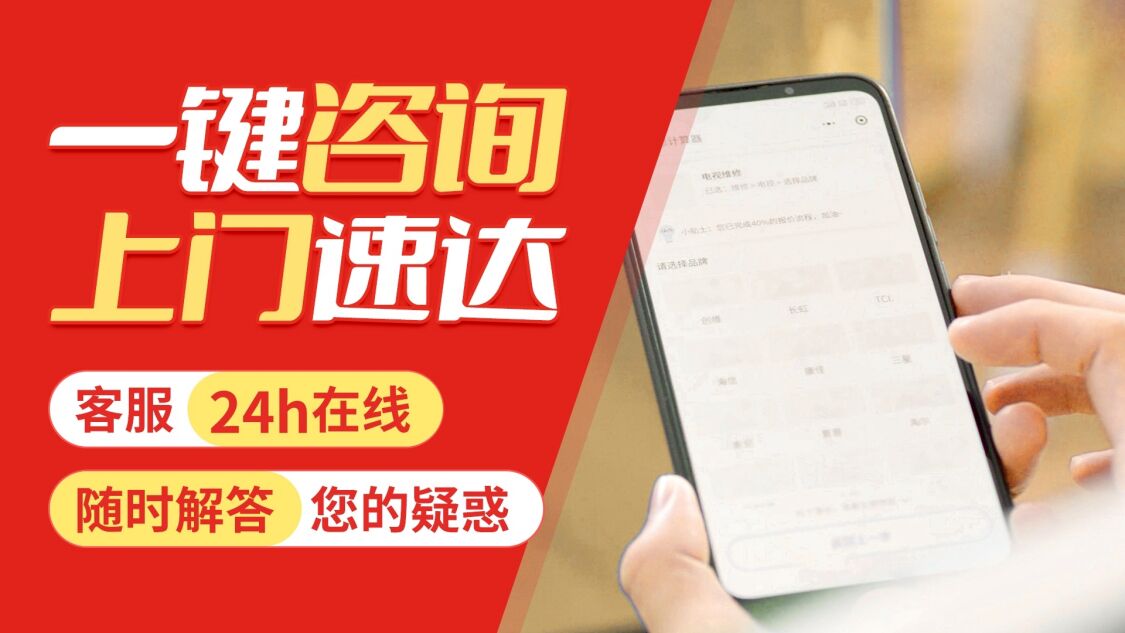郴州史密斯劳仑电热水 器关于我们